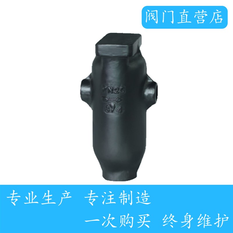 CF11型汽水分离器 内O螺纹汽水分离器