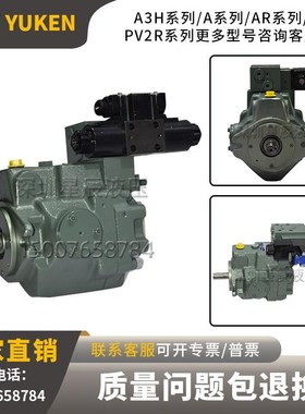 油研柱塞泵A37-F-L-0o2-K-D24-3218震雄注塑机油泵A145-FR03变量