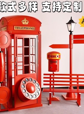 网红店电话亭大型户外p装饰摆件工艺品邮筒书亭复古铁艺摄影道具