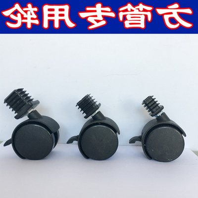 新款铁管a万向轮方管轮子方形铁管万向轮架子刹车脚轮置物架狗笼