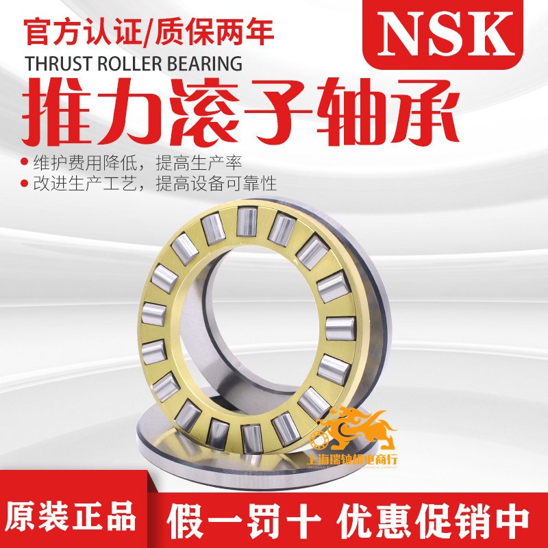 进口平面推力滚子轴承811n13 81114 81115 81116 81117 81118M