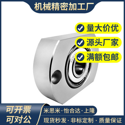 无扣环单轴承对边法兰带座轴承座组件固定座BACN-6202ZZ BFF73铝
