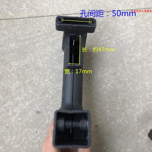28电锤配件适配芝浦ZIC-JZD-28塑料手把后把手电动工具冲击钻手柄