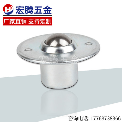 牛眼轮3/4D压缩滚珠CY-19TB万向球带弹簧减震万向钢球尼龙轴承