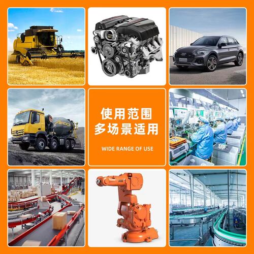 劲力达/保尔力橡胶传动B型三角皮带B4850/4851/4900/4902/4950