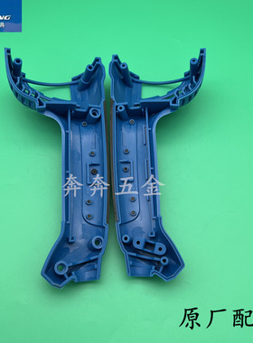 申恒SH1802/2302鼎灿2502/2602角磨机开关手柄手塑料把手原厂配件