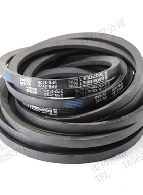 劲力达三角带高速窄V带SPB5200 SPB5300 SPB5380/5V2120 SPB5500