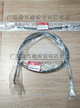 适用于泰国本田AIR BLADE125弯刀125泰5刹车线后刹车油门线13-15