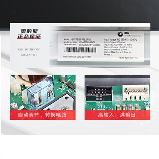 奥的斯ACD4MR电梯变频器OVFR03B-402(LRU) KAA/KBA21305ABZ6 Z4