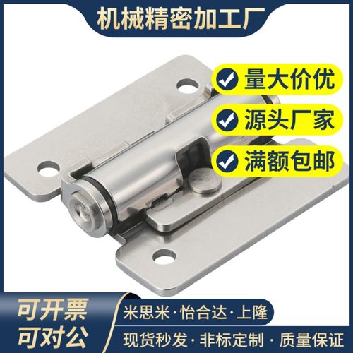 蓝普LAMP扭矩铰链合页随意停 定位铰链阻尼合页HG-TS03/07/15型号