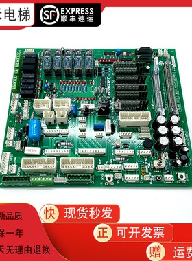 适用于永大电梯副板接口板FIOGB[C0]ASSY NO:DC006481 DC002901