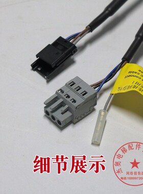 适用于日立电梯智能光幕GMP02A-A L135 ILC HR1 N2003403-A B