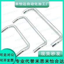 怡合达 XAF66-L100/L120/L125 型材  带垫板型铝合金拉手