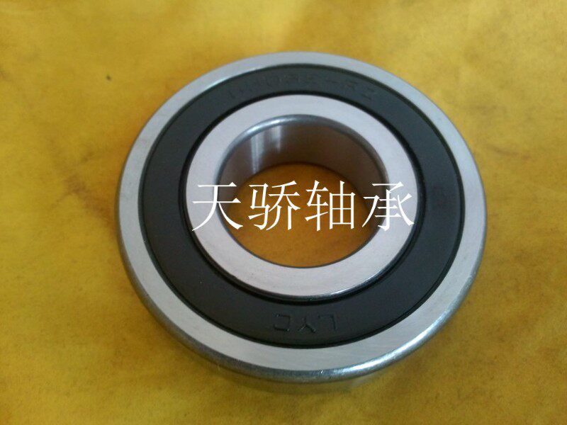 洛阳轴承6204-2RZ 6204E-RZ 180204 20*47*14 LYC 洛轴