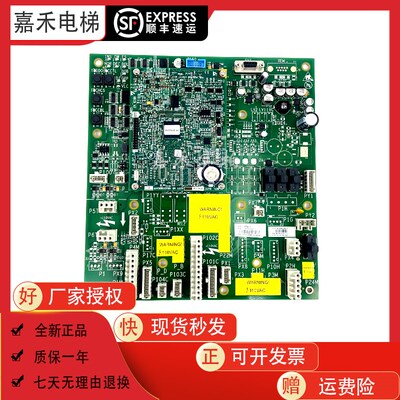 奥的斯电梯GECB-AP主板DBA/DCA/DDA26800AY2/3/5/6/7/12/13/15