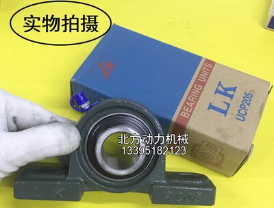非标外球面带座轴承UCP206-20/UCF206-20/UCFL206-20内径31.75mm