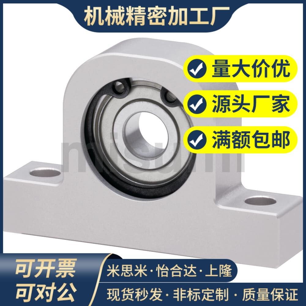 T型轴承座组件 铝合金C-BGHKA6001/6201/6902/6002ZZ-20/30/40/50