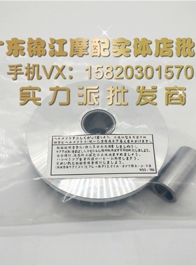 适用于本田不倒翁小坦克 篷车 GYRO-X 驱动传动前离合器盘风叶扇