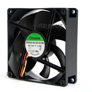 DC12V 1.3w EE92251S3 全新原装 C99 台骏9225 D010 散热风扇 正品