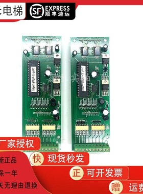 上海老港申菱外呼板显示板FB031128X-7原装现货显示板FB031128X-7