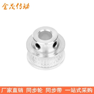 20同步带轮S2M S2M72齿同步轮带宽10凸台BF内径5