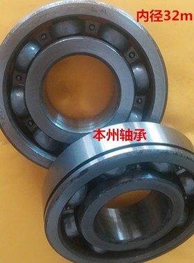 外圈带槽深沟球轴承50405 50406 50407 50408 50409