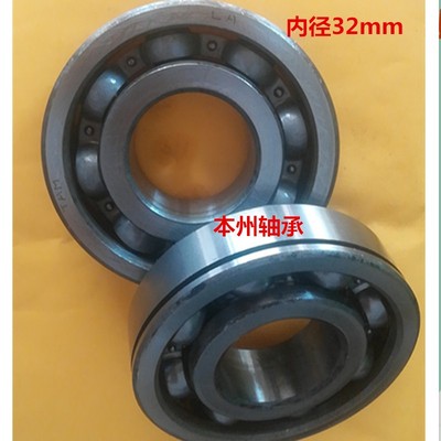 外圈带槽深沟球轴承50405 50406 50407 50408 50409