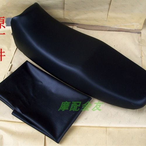 骏威GSX125赛驰125座包 赛驰GSX125杂牌摩托车坐垫坐包皮座包皮