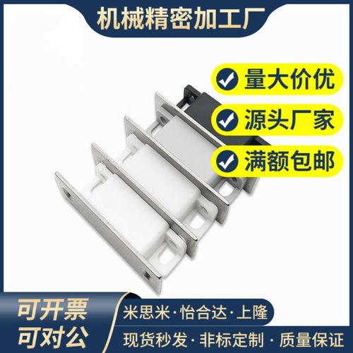 C-MGCC1/2/3/4 经济型 树脂磁力扣 双向固定型 磁铁门吸 门碰