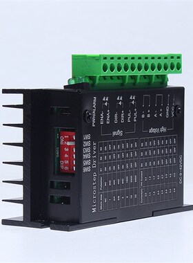 42/57步进电机驱动器TB6600升级版 32细分 4.0A 42V(脉冲3-24V)