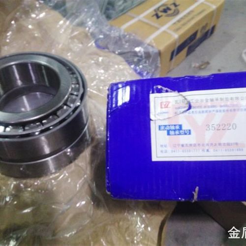 双列圆锥滚子轴承352122 352124 352126 352128 352130 352132