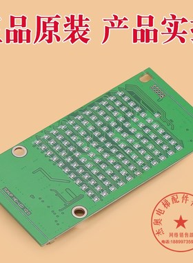 适用东芝电梯外呼板LED-500/500R显示板CV330外招板CV335/CV620C