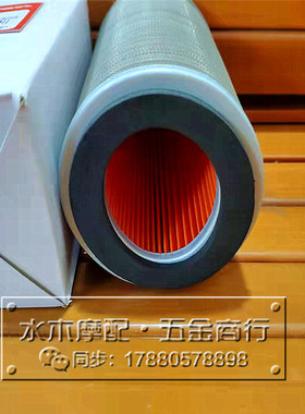 适用本田CB400 VTEC1/2/3/4/5代 CB400ss棍王 空气滤芯空气滤清器