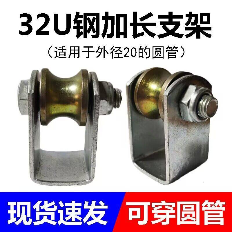 新品轨道轮吊轮轴承轴承吊机滚轮滑轨20圆管轮吊装轮架管滑轮包邮