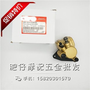 63期z4 zx前轮碟刹车泵卡钳 适用本田DIO18