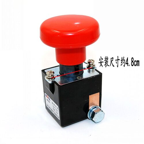 电动叉车配件急停断电开关四轮车CZK125A紧急开关CZK250A急停按钮