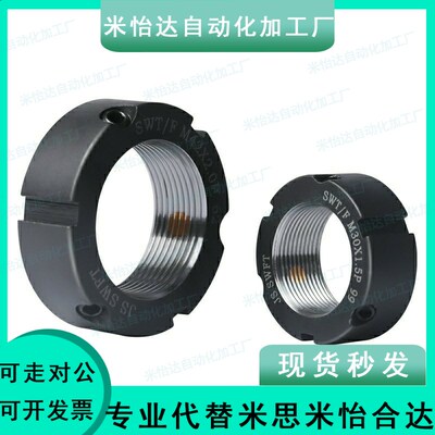 精密锁紧螺母 BKE01-M6 M8 M10 M12 M14 M15 M16 M17 M20 M22 M25
