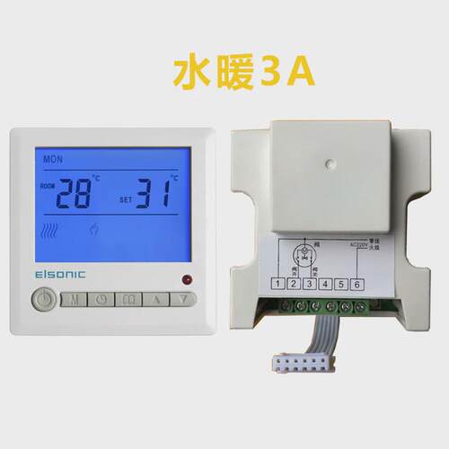 elsonic亿林温控器 水暖/电暖 温控面板25a电地暖开关控制器R6500