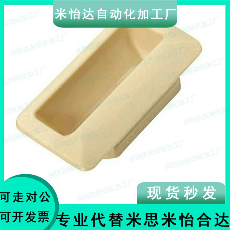 嵌入式拉手 PULPY-L78/108.5-T1 1.2 1.6 2 2.3