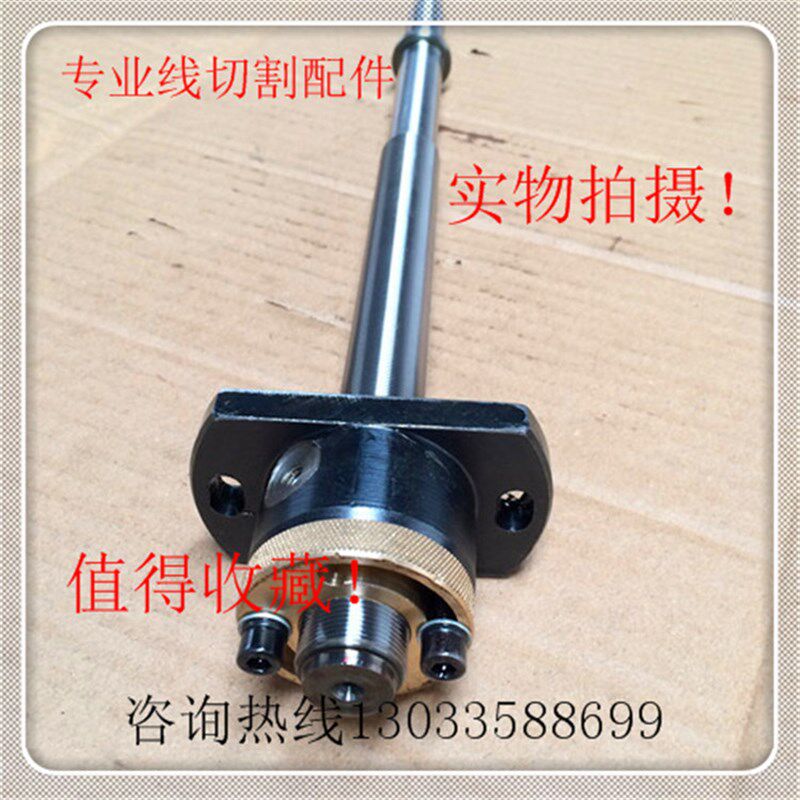 线切割配件  线切割丝杆 泰州浙江机运丝筒丝杆 铜螺母 20*1 18*2