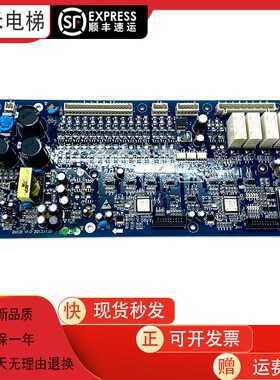 适用西奥西子优迈电梯安全主板 EMCB V1.0 新国标扶梯安全检测