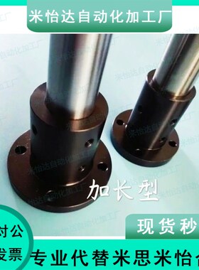 导向轴支座 STHRB 8 12 15 16 20 25 30