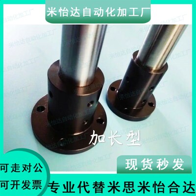 导向轴支座 STHRB 8 12 15 16 20 25 30