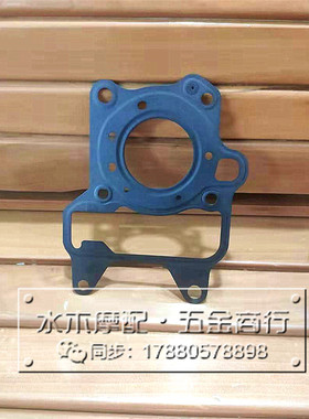 适用本田DIO54/55/56/57/58/59/63期 Z4 小龟 祖玛 中缸垫 气缸垫