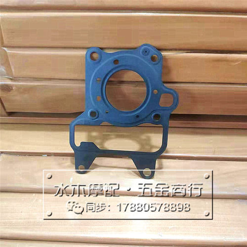 适用本田DIO54/55/56/57/58/59/63期 Z4 小龟 祖玛 中缸垫 气缸垫