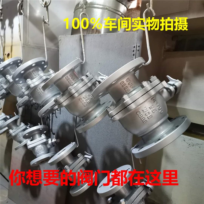 三通球阀铸钢不锈钢电动开关气动PVCPPr高压304球4分6分法兰阀门 - 实物图