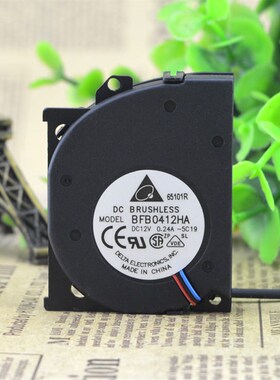 台达Delta BFB0412HA 50*40*10mm 鼓风机 12V 0.24A涡轮风扇