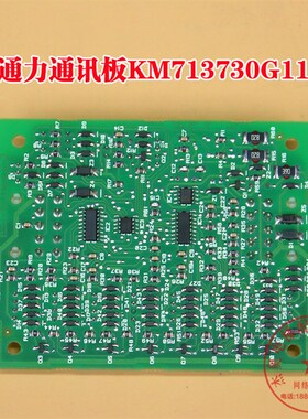 通力电梯配件 Km713730g11 G12 CECEB板 轿厢扩展板 G01 G51 G71