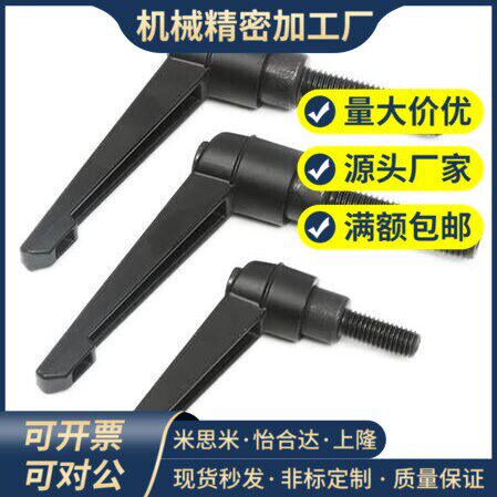 替代米思米不锈钢固定把手 C-CLMS5-10/15/20/25/30-B/M/S