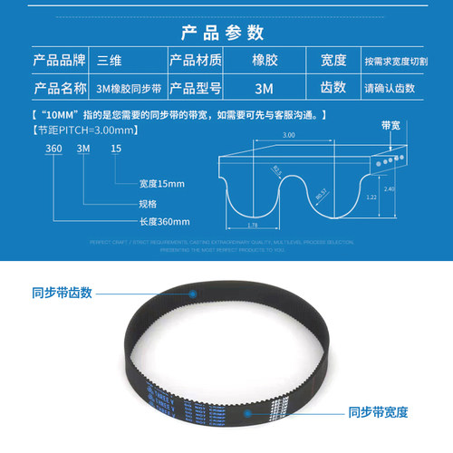 橡胶同步带HTD3M-363/369/372圆弧齿型121/123/124齿传动工业皮带